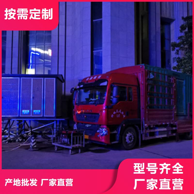 100KW电源车租赁发货及时售后完善