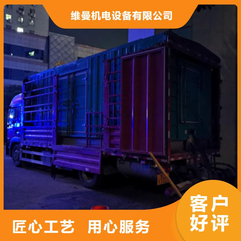 400KW电源车租赁发货及时售后完善