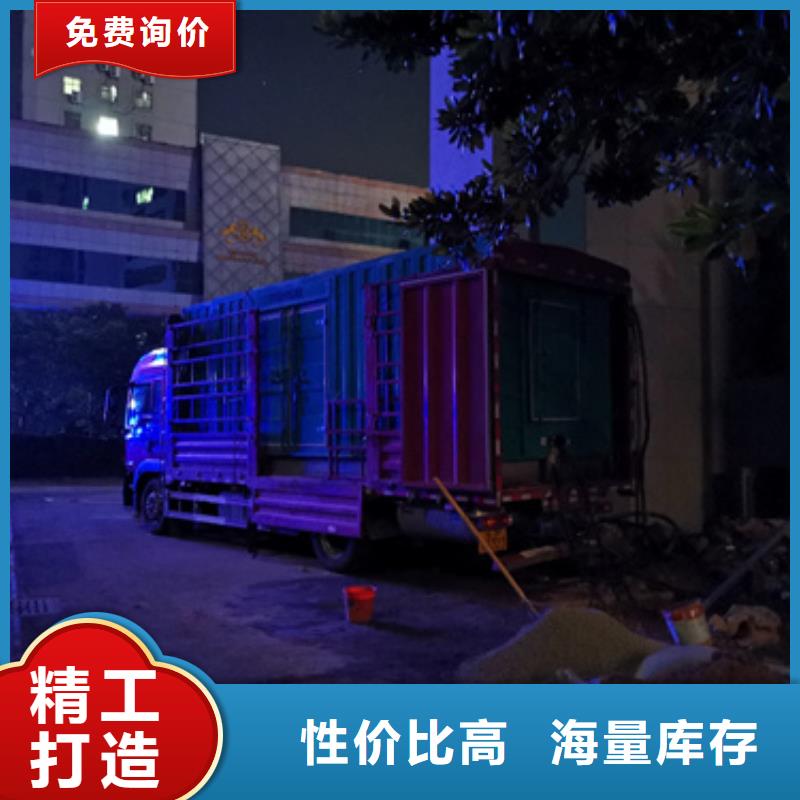 发电机租赁发货及时售后完善