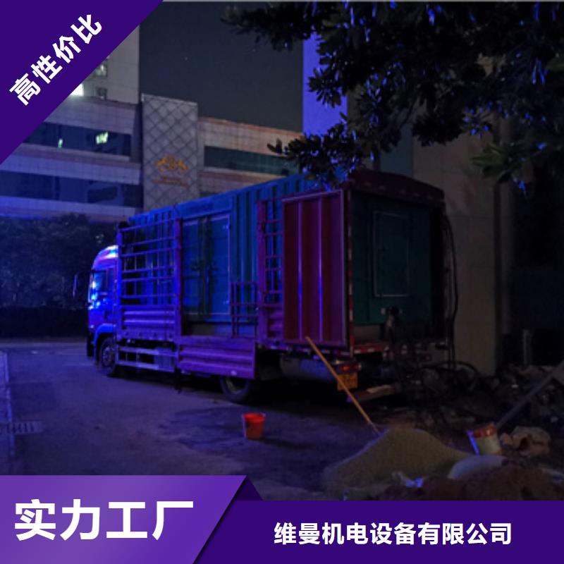 静音发电机出租发货及时售后完善