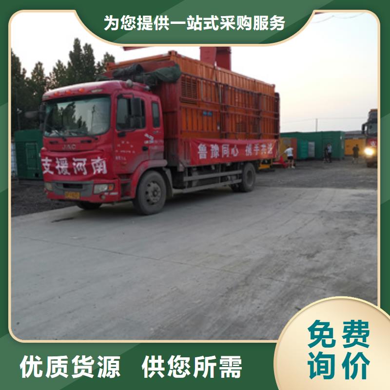 200KW发电机出租发货及时售后完善