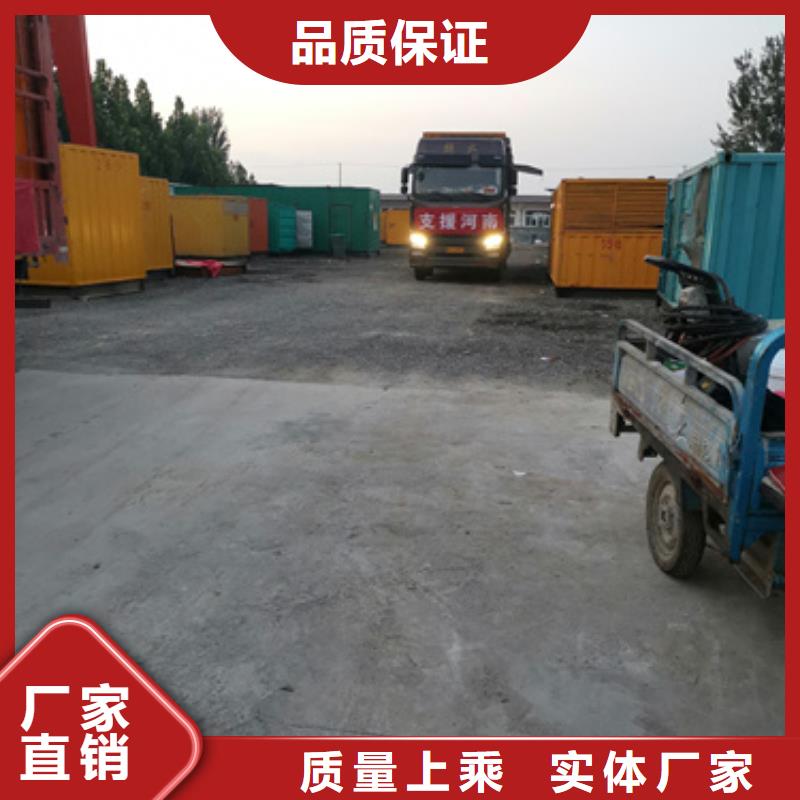 临时变电站租赁性价比高货源充足