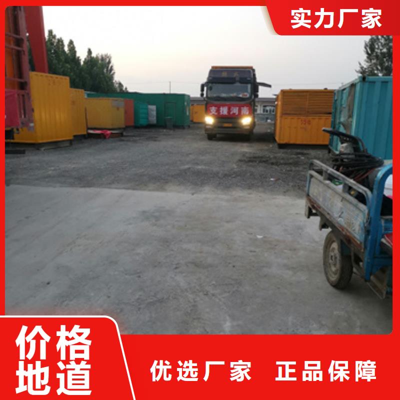 400KW发电机租赁