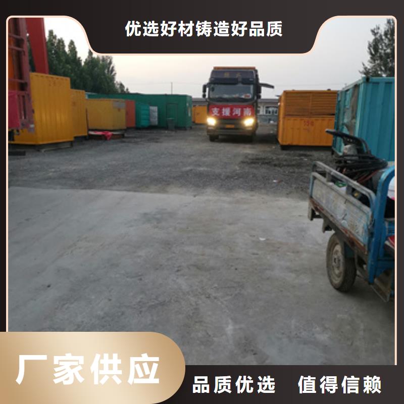租赁发电机厂家可并机并网