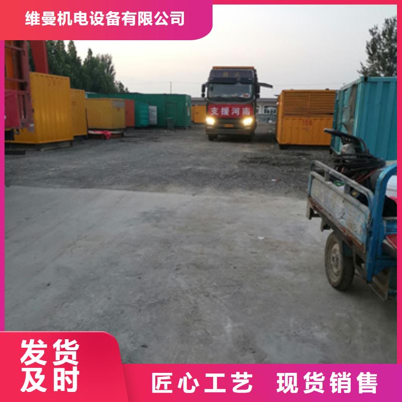 现货供应发电车出租_厂家/供应
