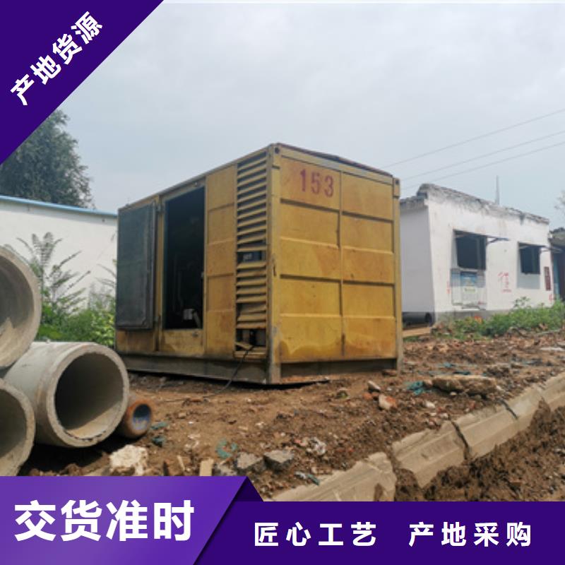 200KW电源车租赁口碑好信赖