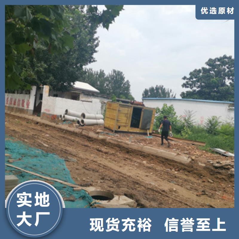 400KW电源车租赁性价比高货源充足