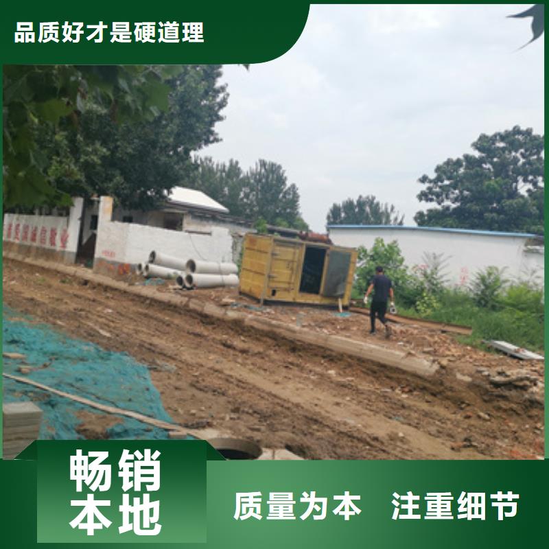 大型发电机出租发货及时售后完善