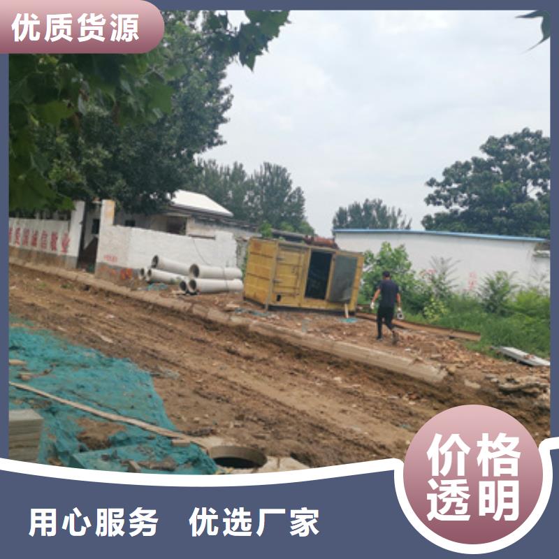 哪里租应急电源车联系电话本地公司