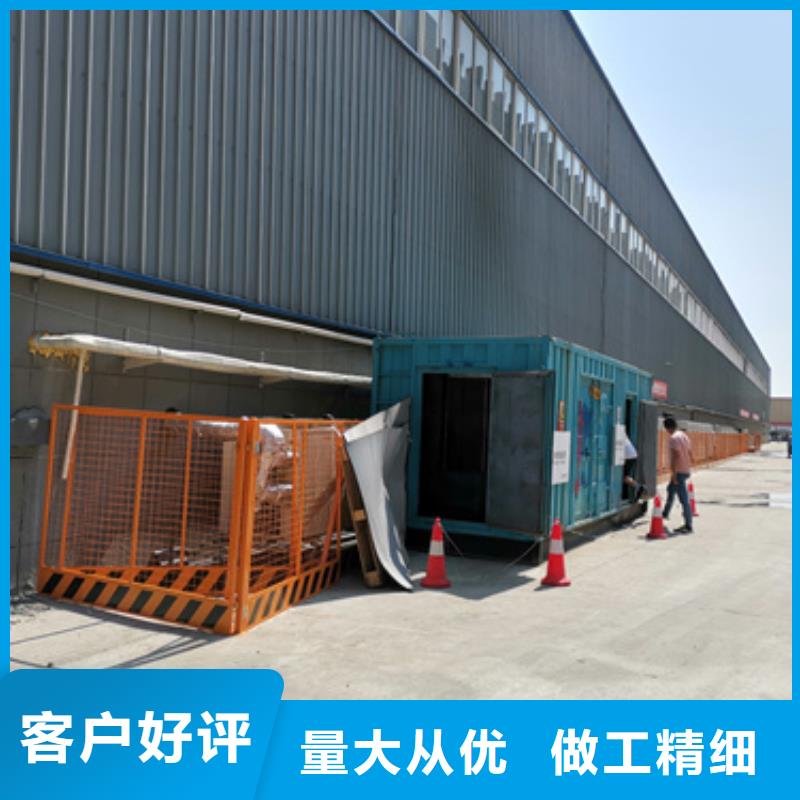 应急发电车租赁发货及时售后完善