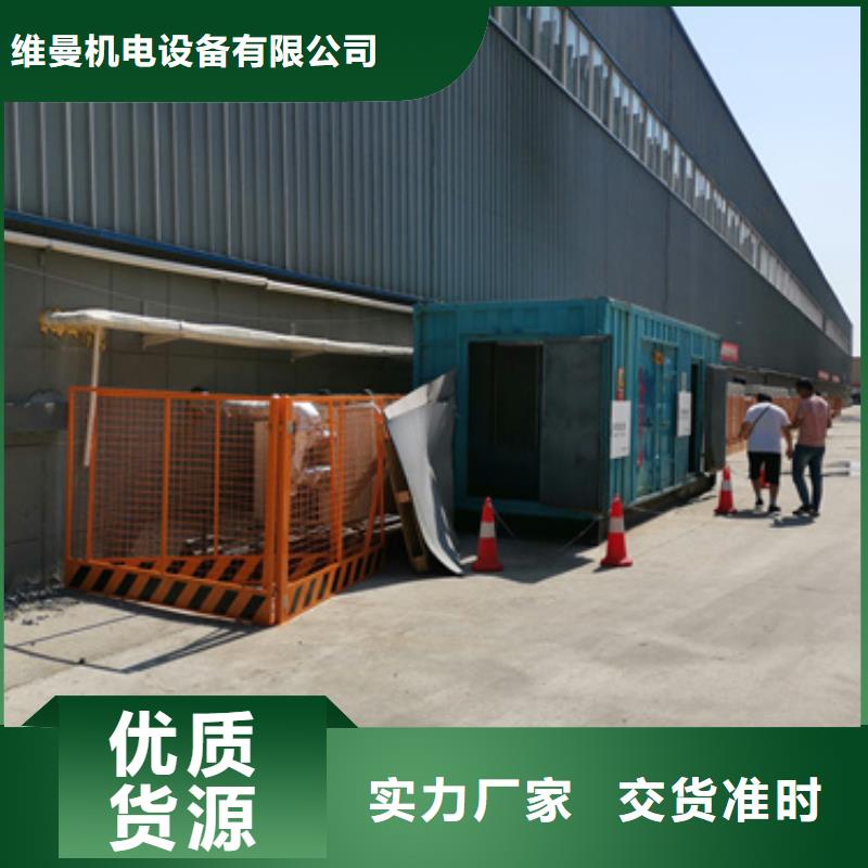 静音箱发电机出租发货及时售后完善