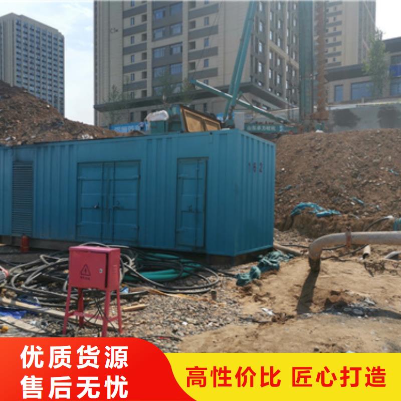 900KW电源车租赁发货及时售后完善