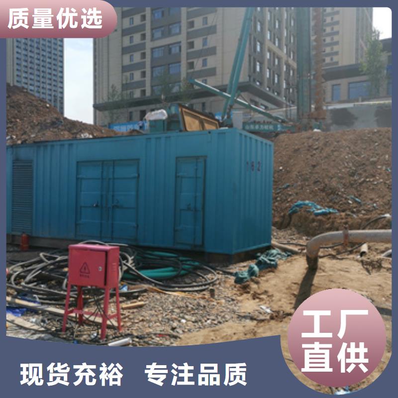 变压器出租实力雄厚放心选择