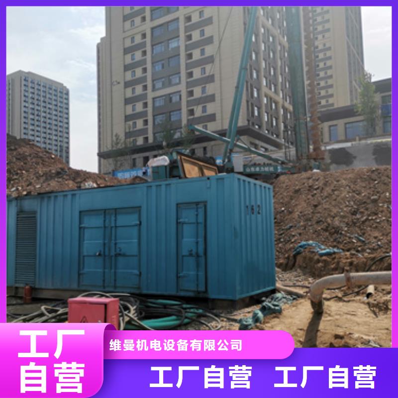 600KW电源车租赁发货及时售后完善