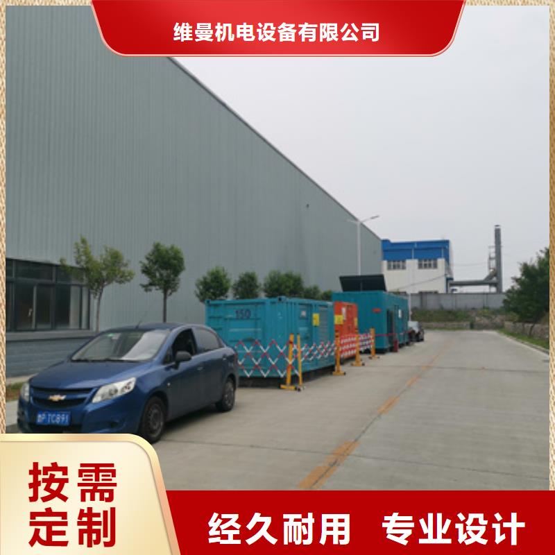 柴油发电机出租