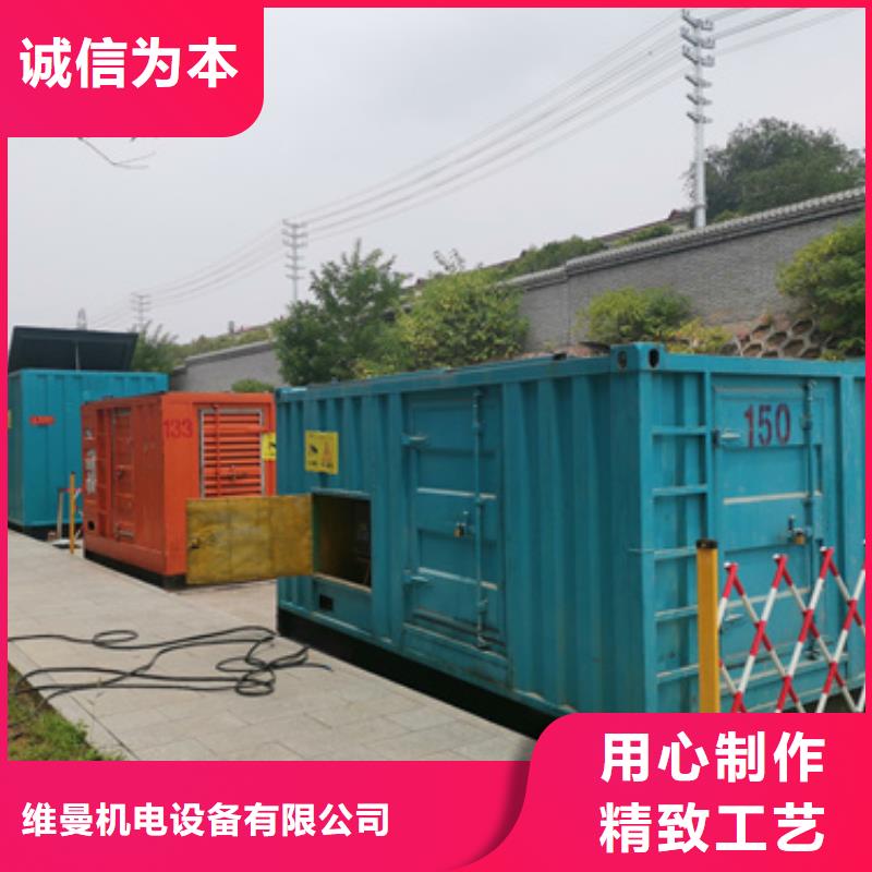 电力设备租赁联系电话本地公司