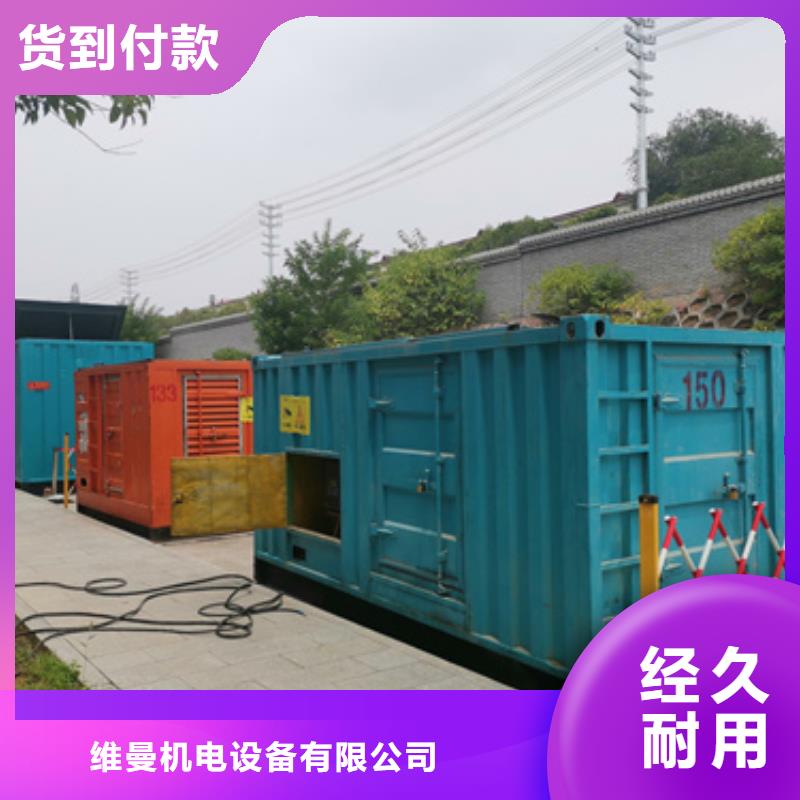 600KW电源车租赁发货及时售后完善