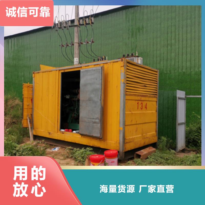 UPS电源租赁性价比高货源充足
