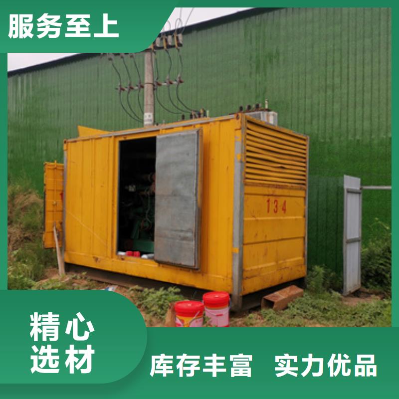 箱变租赁发货及时售后完善