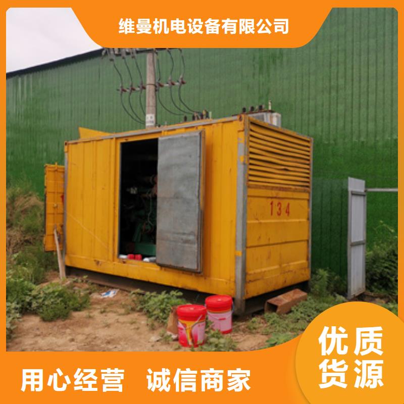 700KW电源车租赁信息质量放心