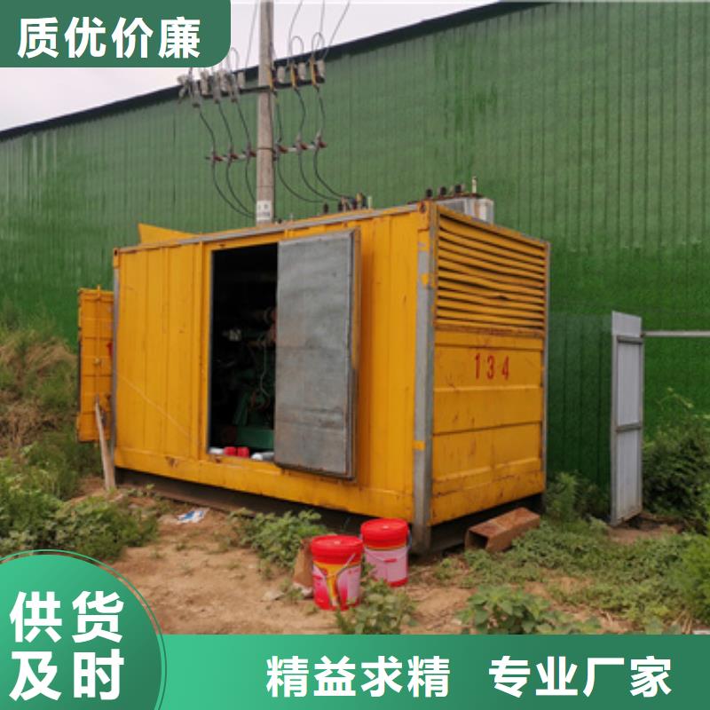 400KW发电机出租全国随时发货