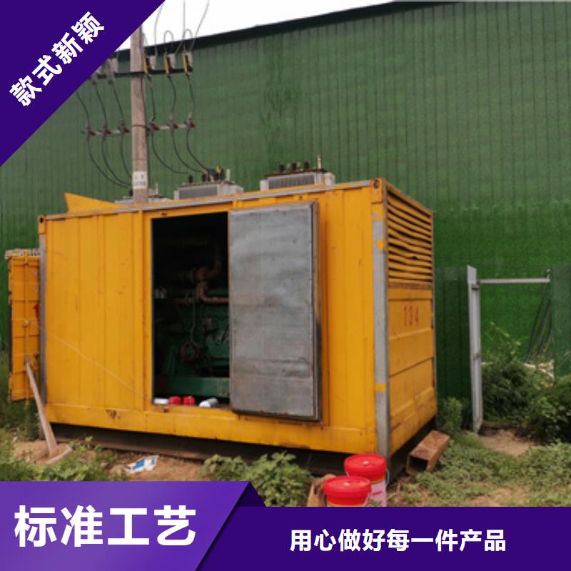 400KW电源车租赁发货及时售后完善