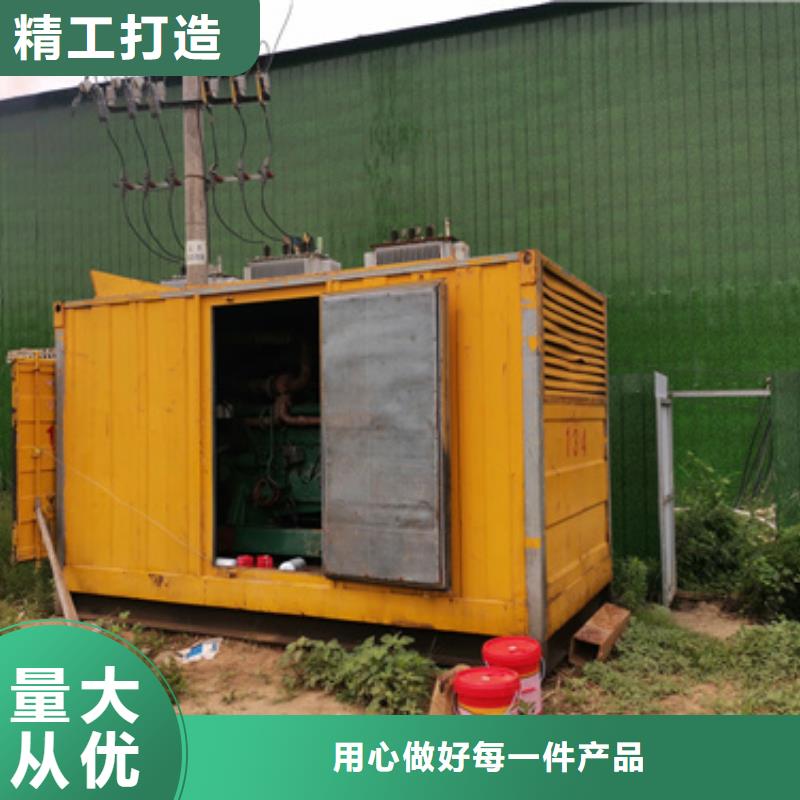 100KW电源车租赁发货及时售后完善