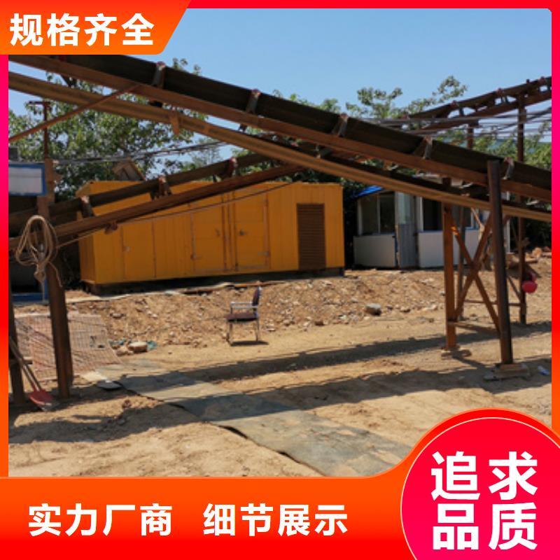 租赁临时发电车