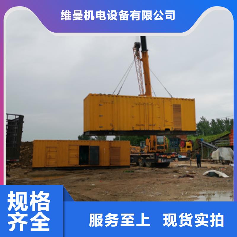 800KW发电机租赁可并机并网