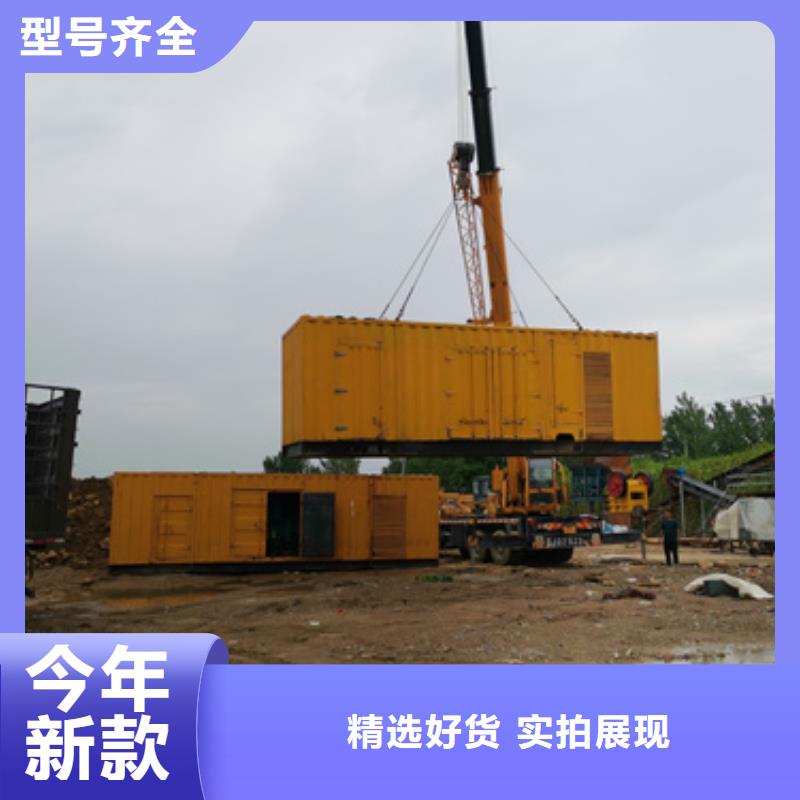 400KW发电机出租24小时服务