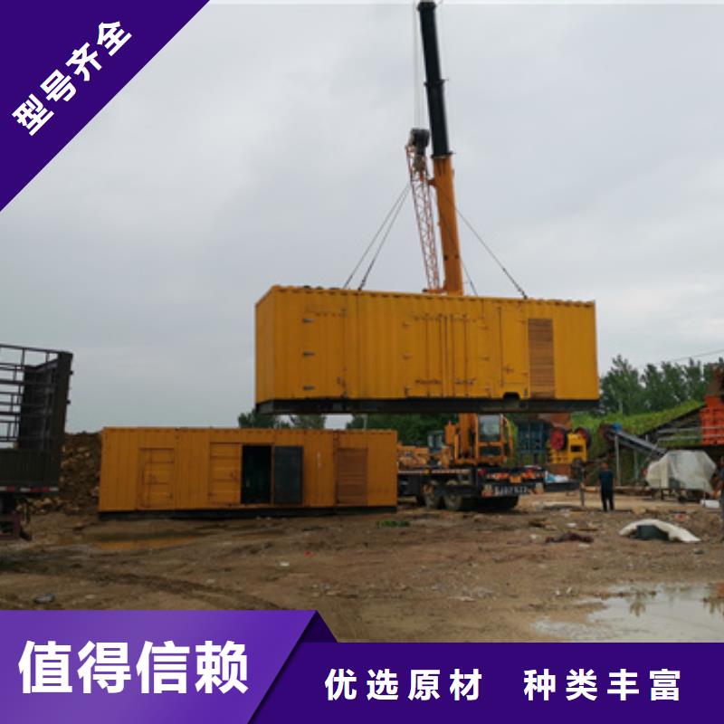 租赁发电机厂家可并机并网