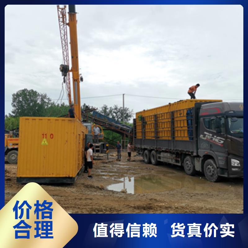 900KW电源车租赁发货及时售后完善