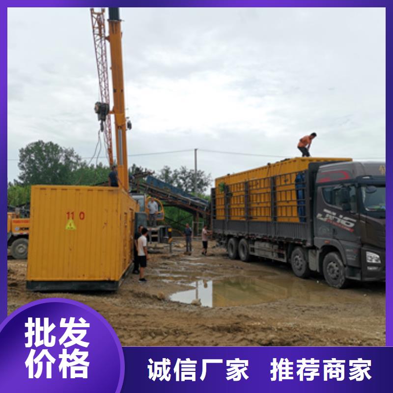 500KW电源车租赁发货及时售后完善