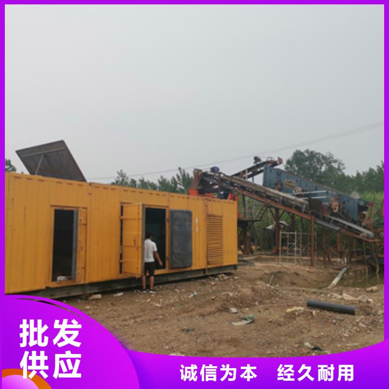 康明斯发电机出租24小时服务