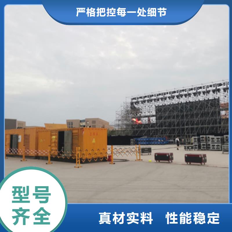 发电机租赁发货及时售后完善