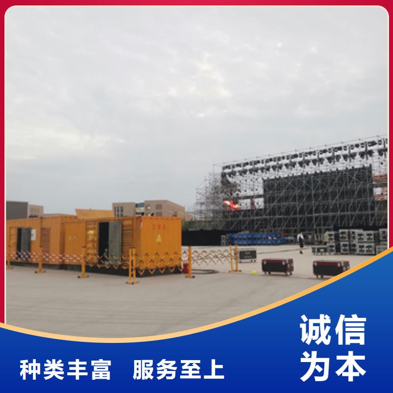 箱变租赁发货及时售后完善