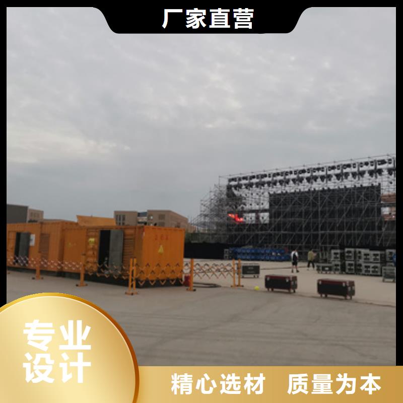 UPS电源车租赁口碑好信赖