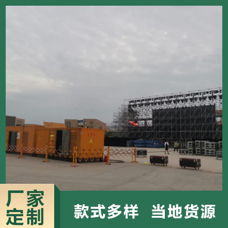 租赁电源车口碑好信赖