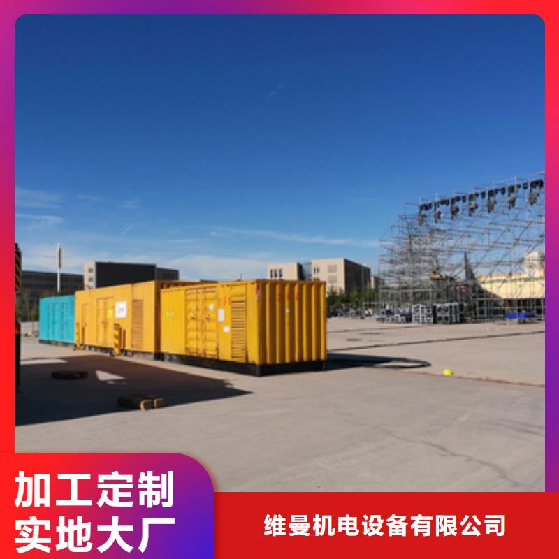 发电机出租发货及时售后完善