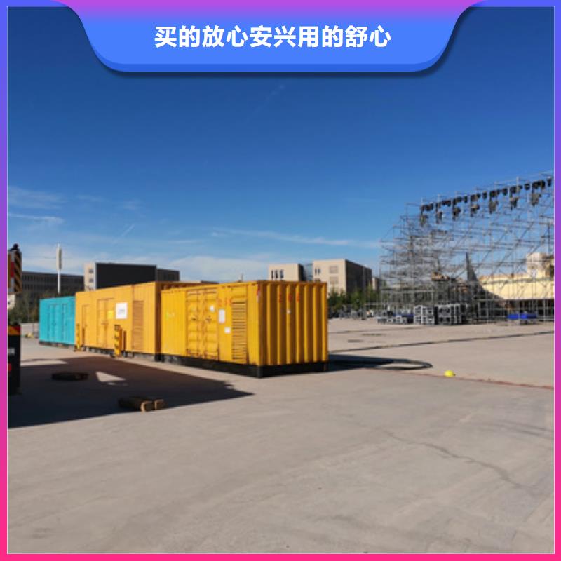 发电机租赁性价比高货源充足