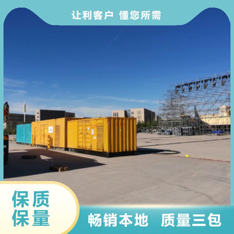 三沙市35KV发电机出租性价比高货源充足