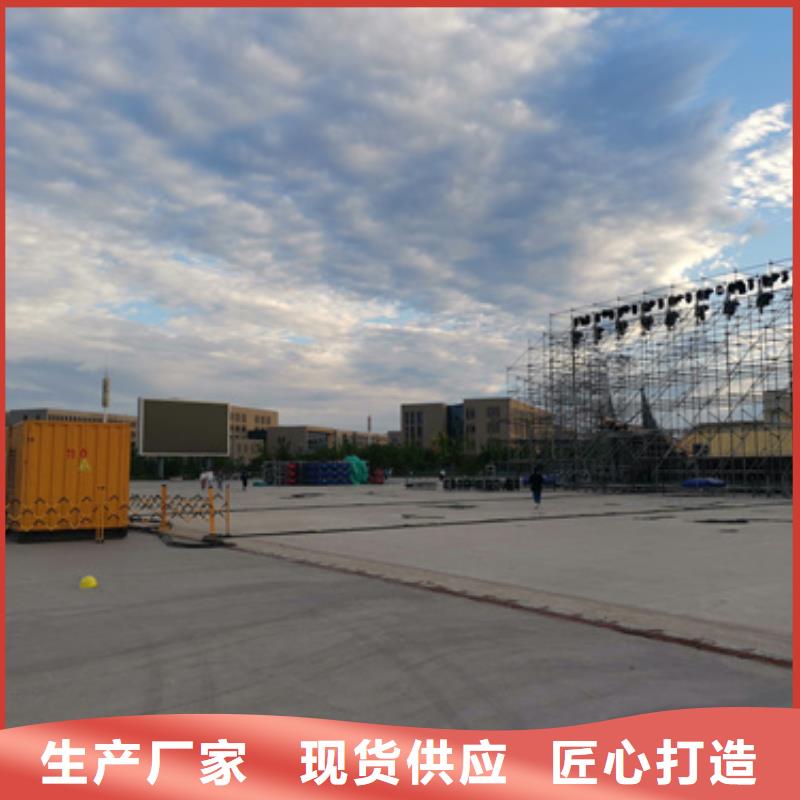 400KW电源车租赁性价比高货源充足