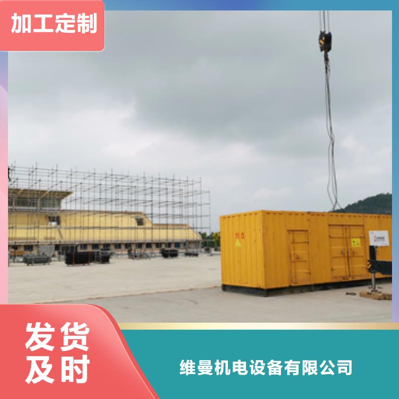 租赁中压车电话可并机并网