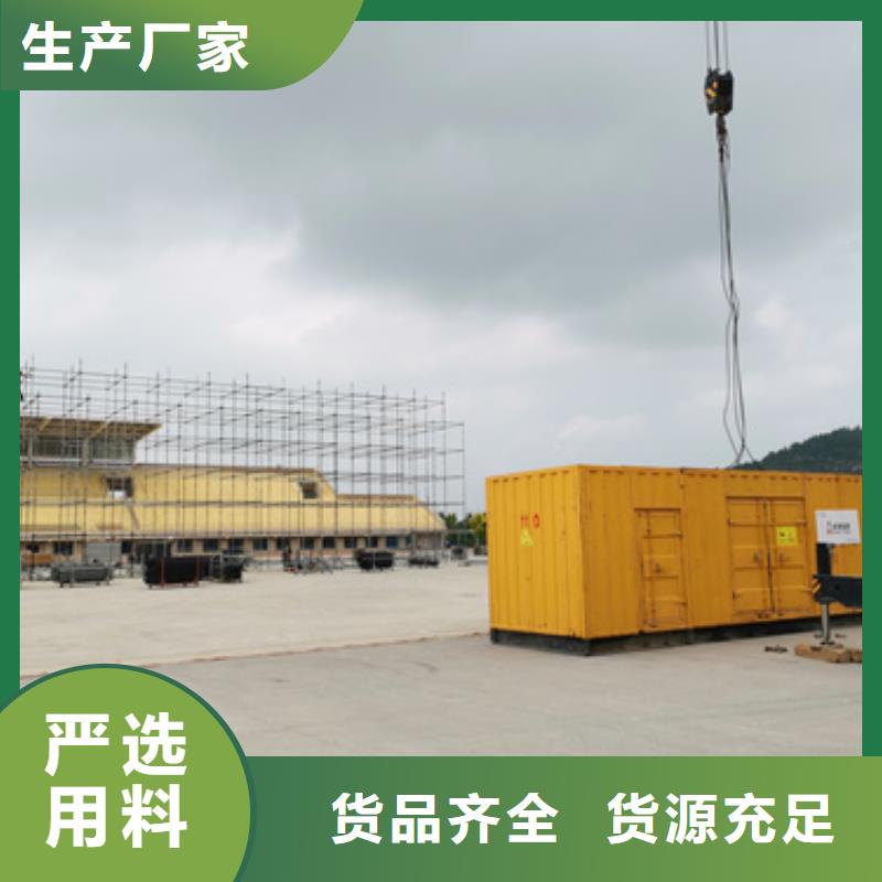 20KV1250KW发电机租赁口碑好信赖