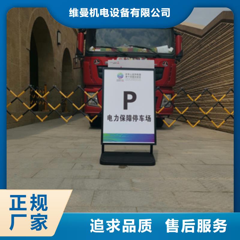 租赁临时发电车
