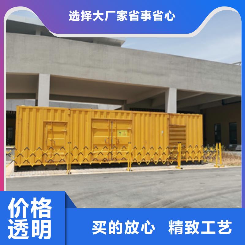 发电车租赁可并机并网
