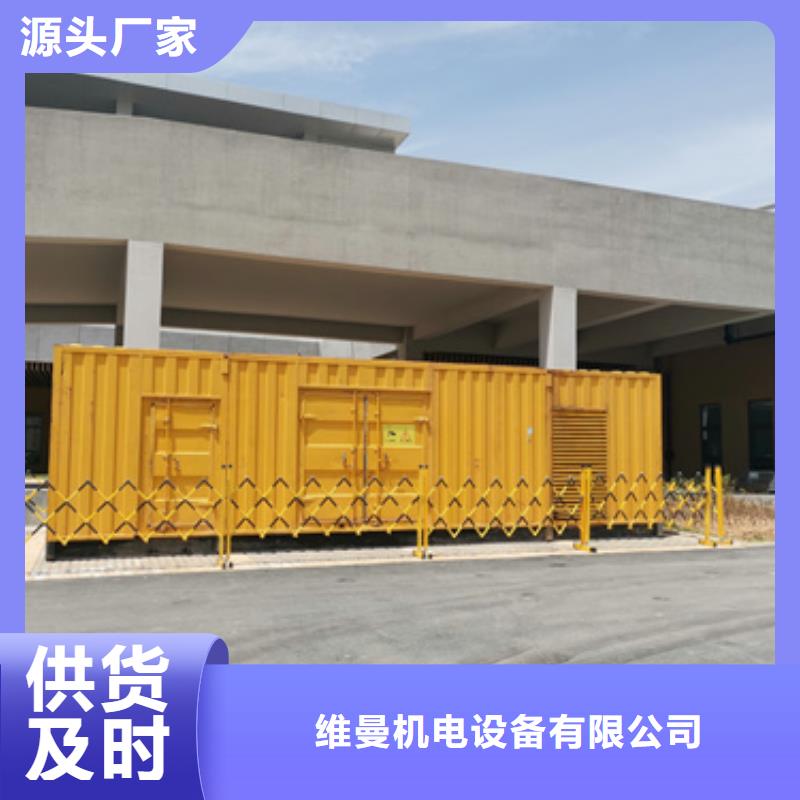 变压器出租