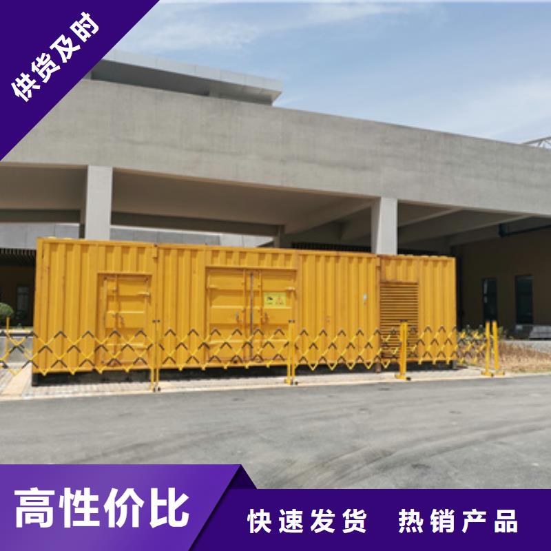 租赁10KV发电机性价比高货源充足