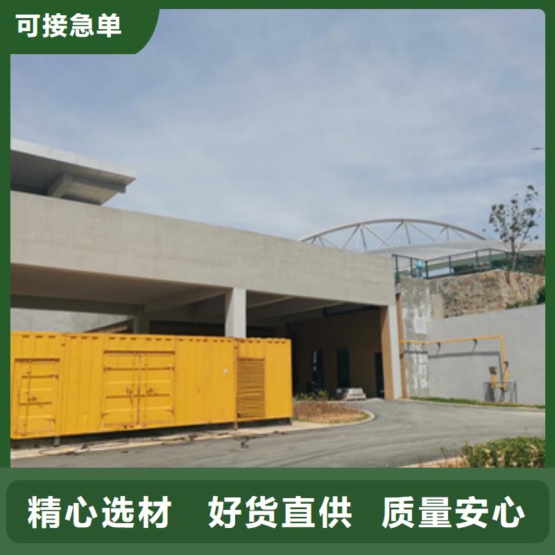 租赁中压车电话可并机并网