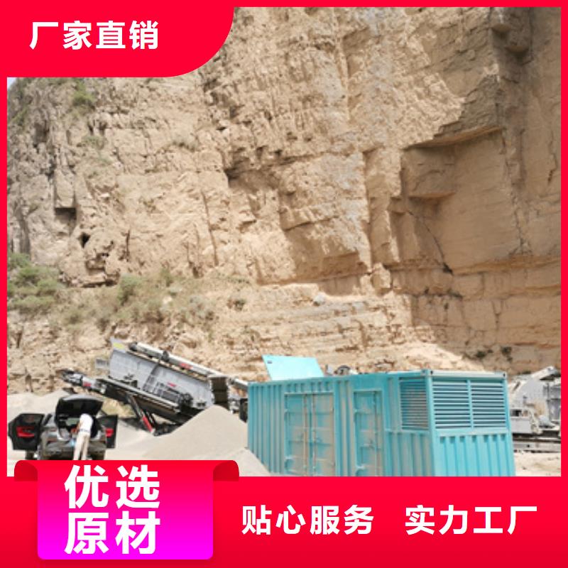 500KW电源车租赁信息质量放心